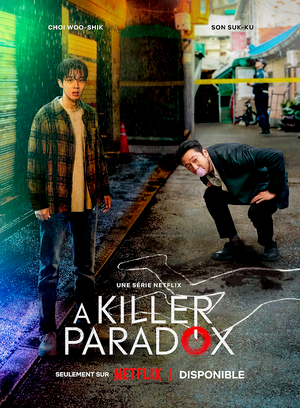 A Killer Paradox (살인자ㅇ난감)