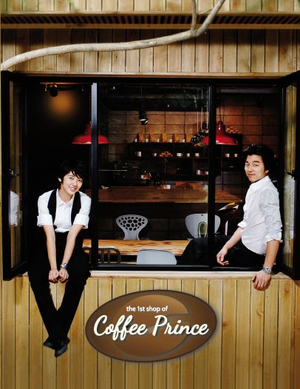 Coffee Prince (커피프린스 1호점)