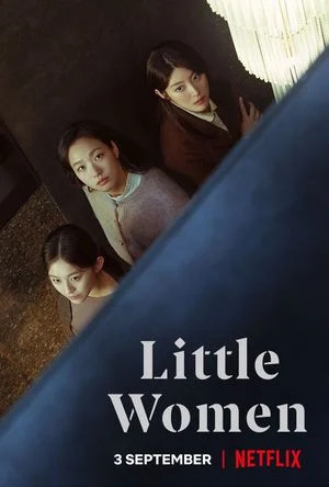 Little Women (작은 아씨들)