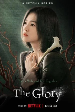 The Glory (더 글로리)