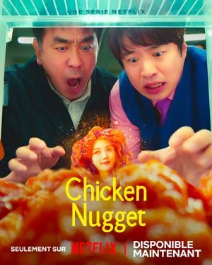 Chicken Nugget (닭강정)