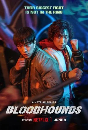 Bloodhounds (사냥개들)