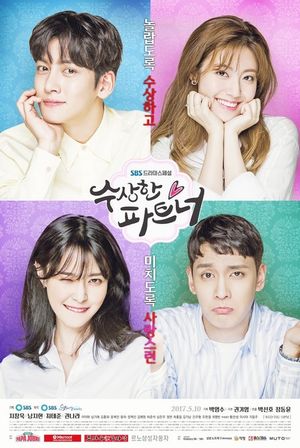 Suspicious Partner (수상한 파트너)