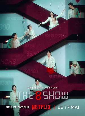 The 8 Show (더 에이트 쇼)