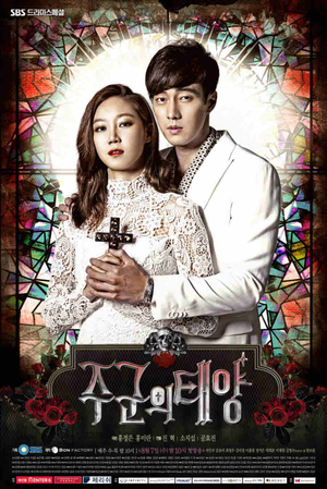 Master's Sun (주군의 태양)