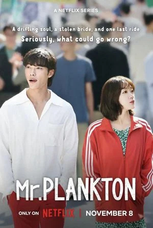 Mr. Plankton (플랑크톤)